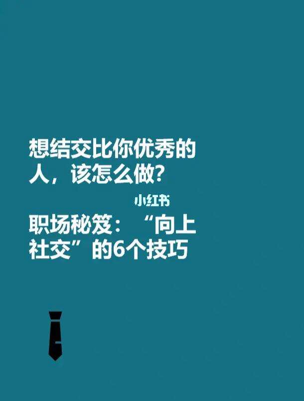 大场面上谁能更出色，关键时刻见真章的简单介绍
