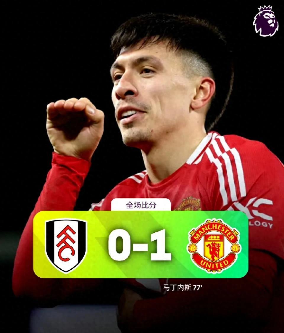 关于曼联主场大捷，豪取三连胜稳居积分榜前三的信息