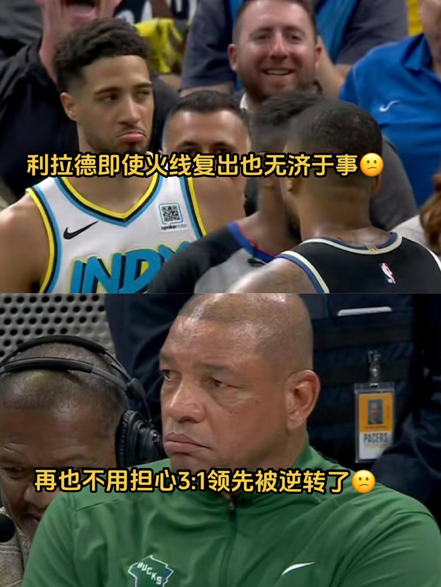 东契奇官方公布新规，库里引发争议，雄鹿球迷热议！的简单介绍
