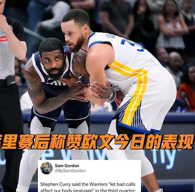 欧文险胜库里，爵士关键表现点燃全场！